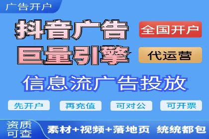 案例对比：网络推广开户效果对比解析