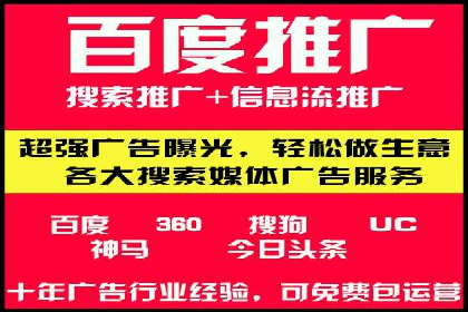 百度竞价案例：行业竞争激烈下的突围